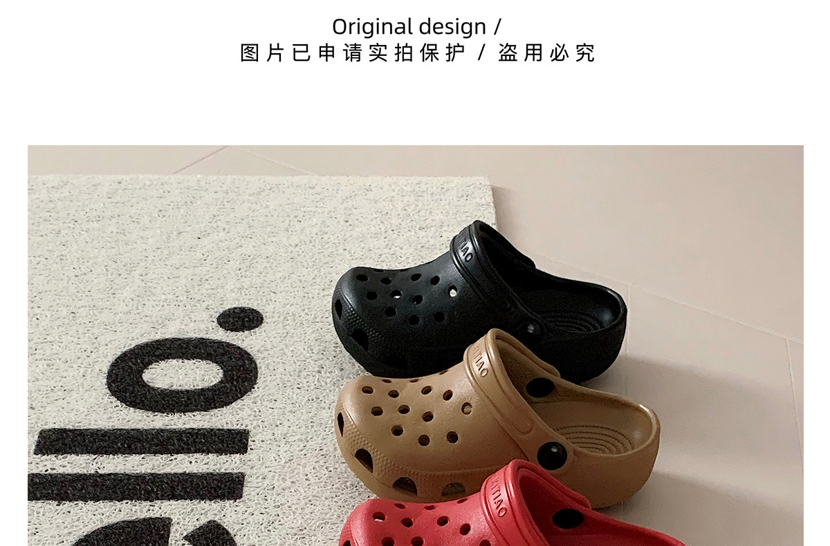 细细条 儿童洞洞鞋日系简约男童女童外穿沙滩凉鞋夏亲子包头拖鞋 — 14