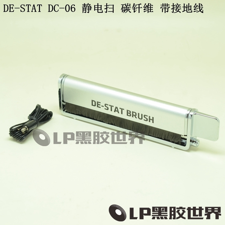 Taiwan DE-STAT DC-06 LP Black Gel Record Electrostatic Sweep Carbon Soldering Brush