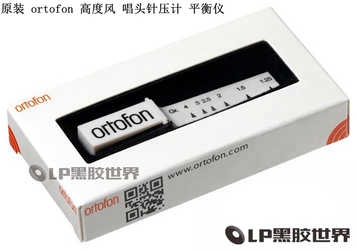 Original ortofon High wind LP vinyl record player Turntable cartridge Needle pressure gauge Balancer New