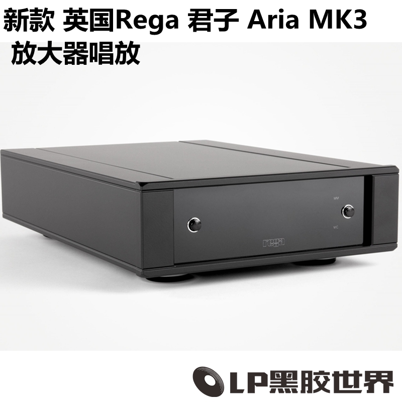 UK Rega gentleman Aria MK3 MM moving magnetic MC Fever Singing Head Amplifier Sing New