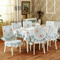 Dining table cloth chair cover chair cushion set coffee table cloth rectangular European style home chair cover is simple and modern
