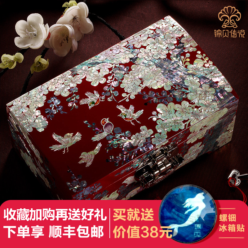 Jinbei legend mother-of-pearl lacquerware jewelry storage box wooden European-style princess wedding gift with lock jewelry box