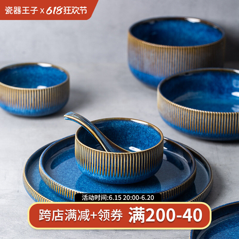 Retro ceramic bowls Eating Creative Individuality Home Rice Bowls Plates Light Lavish Dishes With Dishes bowls Incutlery