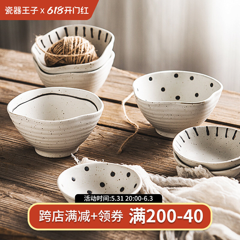 Day Style Retro Ceramic Cutlery Creative Rice Bowl soup Dish Home Soy Sauce Dish High Face Value Cute Not To Burn