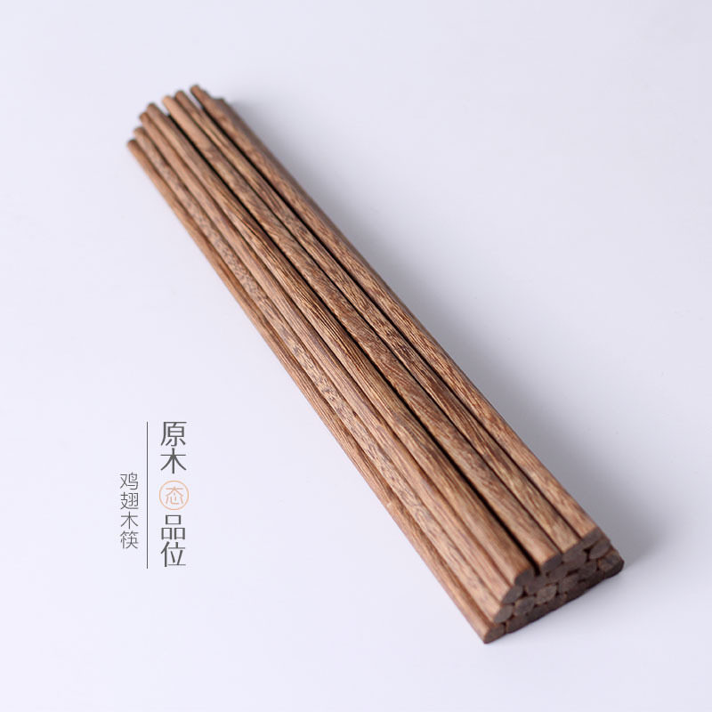 Chopsticks Set Creative Tableware Eat Solid Wooden chopsticks Multi-people Family South African Chicken Wing Wood Coatings No Paint Origin