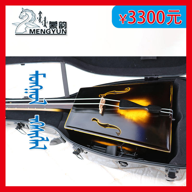 Ma Tau piano Electric box piano Black Horse upgraded version Meng Yun Welcome to join the teacher's free teaching