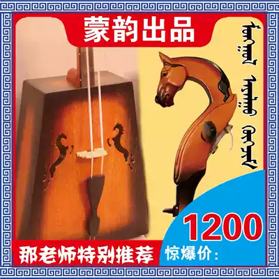 Matou Qin Shuangma Kong professional playing Qin Mengyun production welcome to join the teacher free teaching