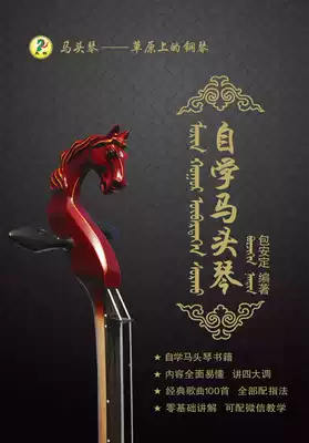 Matou Qin (junior introductory class) 4 months of the semester, the teacher gave a lecture