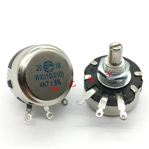  WX110(010)4K7 4 7K 4 7K Ohm 5% 1W 1 watt Single turn wire wound potentiometer