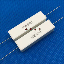 Cement resistor RX27-1 15W watt 51R 56R 62R 68 75 ohm J 5% ceramic resistor 10