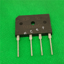 VZ Brand New Original Dress D25XB60 Induction Cookbridge 25A 600V Bridge Bridge Stack Flat Bridge