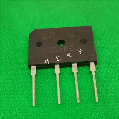 VZ brand new original D25XB60 induction cooker rectifier Bridge 25A 600V rectifier Bridge bridge pile flat bridge