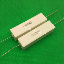 Cement resistor ceramic resistor RX27-1 15W watt 15R 15 ohm J 5% horizontal 10 8 yuan