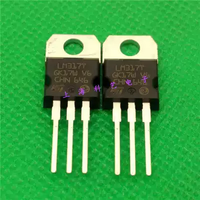 ST New original LM317T LM317 317 TO-220 Adjustable Linear Regulator