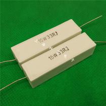 Ceramic resistor RX27-1 15W watt 33R 33 ohm J 5% horizontal cement resistor 10 8 yuan