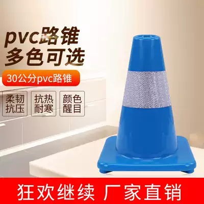 45cm PVC road cone reflective road cone cone traffic safety warning cone rubber barricade cone ice cream bucket