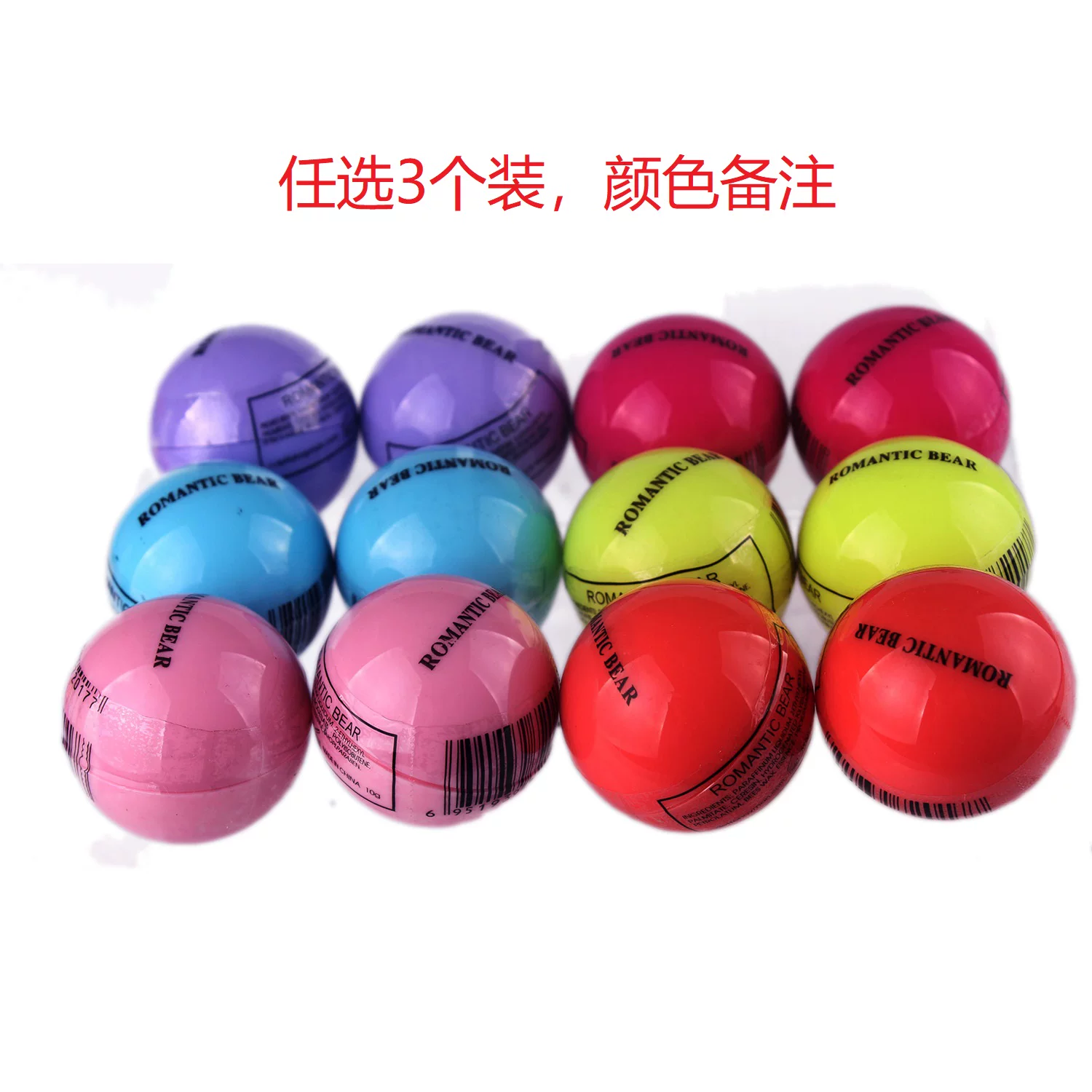 Repairing Nourishing Lip Balm Moisturizing Lip Care Balm
