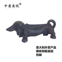 Cast iron dog iron dog sole scraper yard mud scraper villa garden hotel iron decoration ornaments