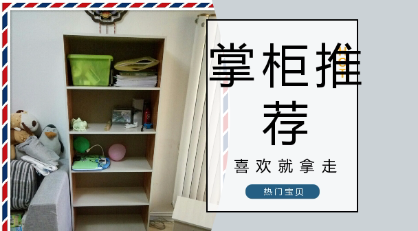 Factory direct bookcases can be customized in various sizes and the price is cheap