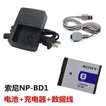 Sony DSC-TX1 T2 T70 T90 T200 T300 camera NP-BD1 battery charger data cable