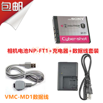 For Sony DSC-T9 T10 T3 T5 digital camera NP-FT1 battery charger data cable