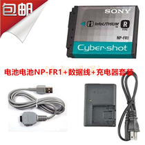 Suitable for Sony DSC-P100 P120 P150 P200 camera battery NP-FR1 battery charger