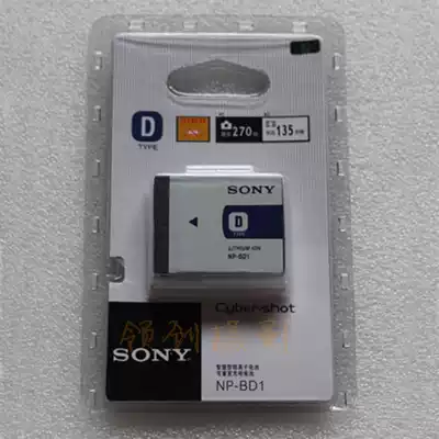 SONY SONY DSC-T200 DSC-T300 DSC-TX1 digital camera lithium battery NP-BD1 cell phone battery