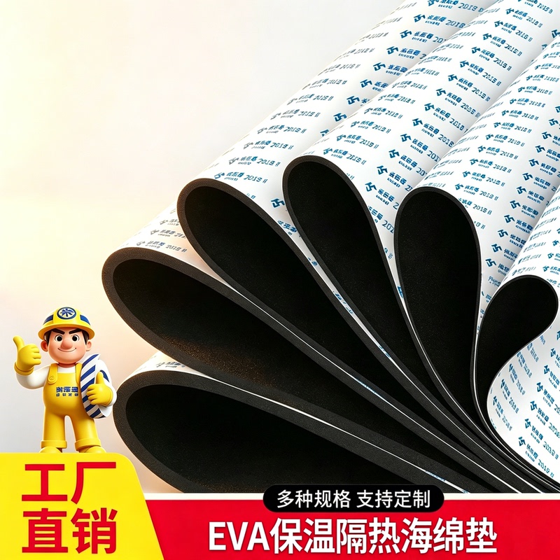 Printing Machine Water Tank Insulation Cotton with Adhesive Backing, Suitable for Heidelberg, Roland, Komori Water Tank Insulation Sponge Pads