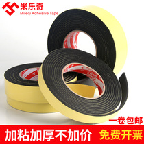 EVA black single-sided adhesive sealant strip 1 2 3MM foam sponge pad cushioning shock absorption anti-collision sponge tape