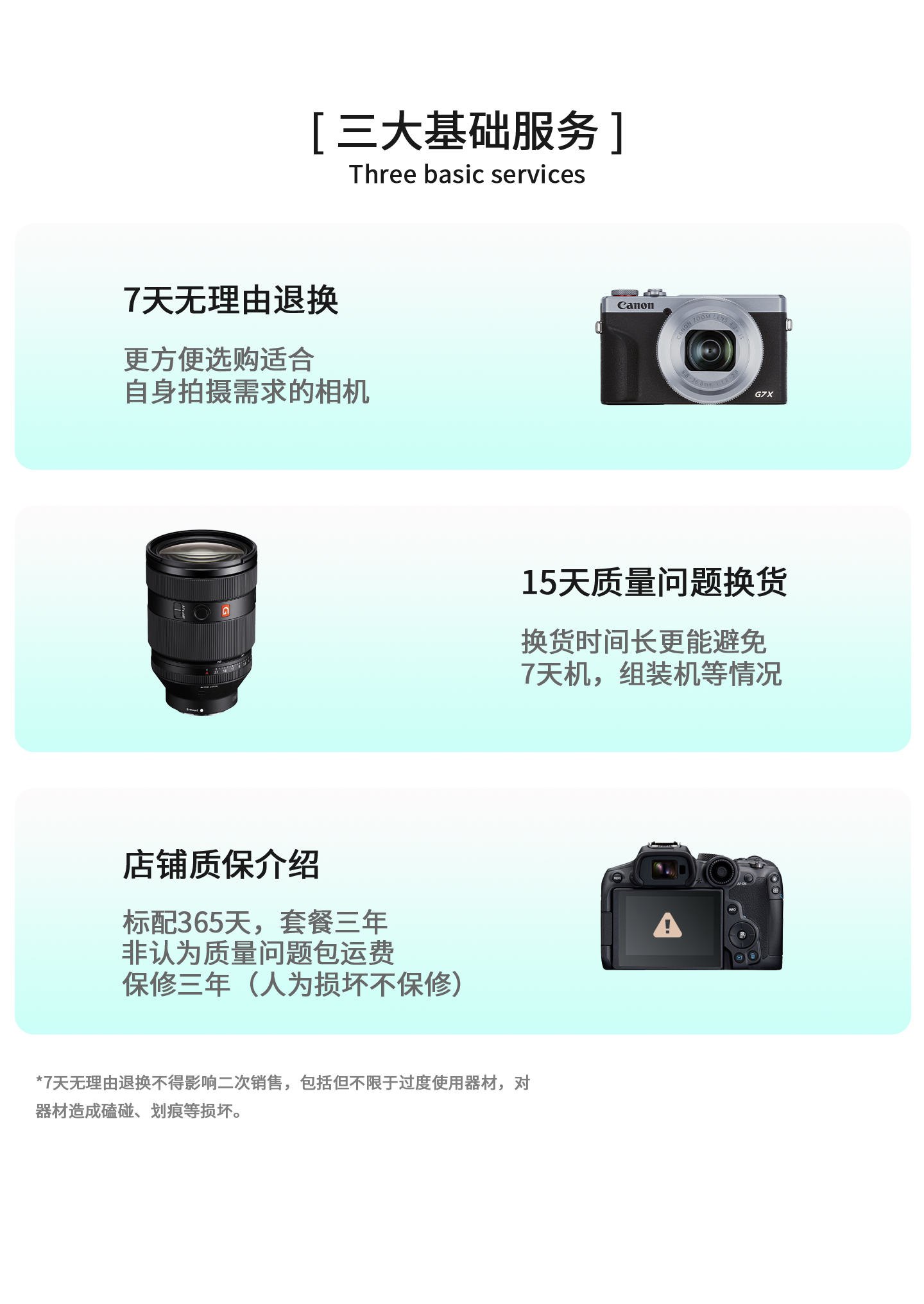 二手镜头 二手fujifilm/富士 xf35mmf1.4 r 微单xf卡口人像定焦镜头 xc35f2 Fujifilm/XF35mmF1.4