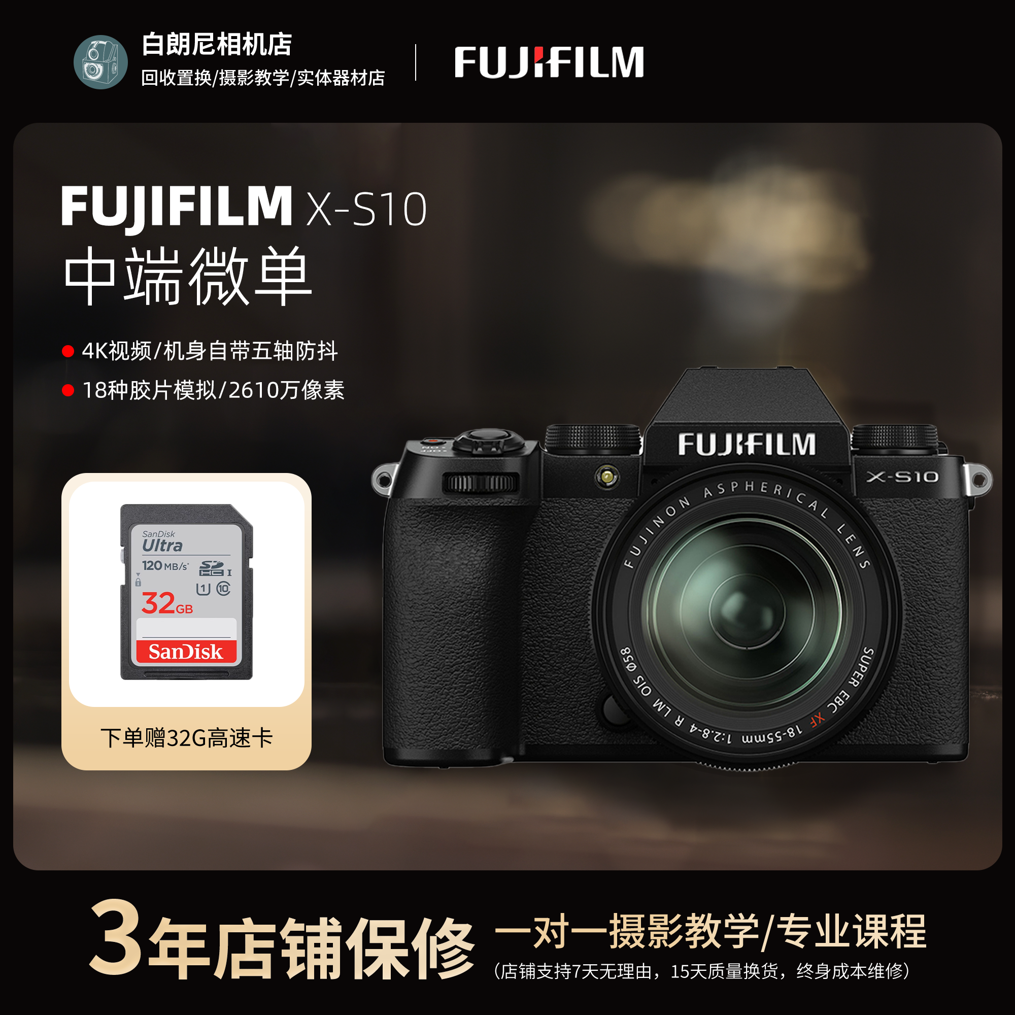 Second-hand fuji Fuji XS10 retro film microsheet x-s10 sleeve machine XS20 five-axis fumbling digital camera 4K-Taobao