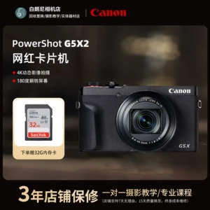 Второй рукой Canon/Canon PowerShot G5 x Mark II G5X2 Beauty Selfie 4K Video Live