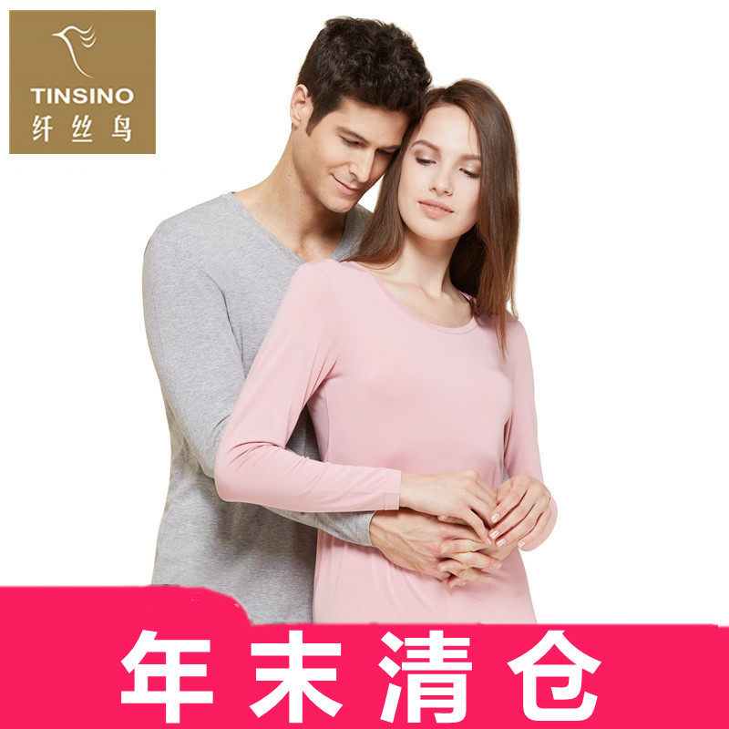 Slim Lady Modale Bamboo cotton Men's thin Calorie Clothes Autumn Clothes Sanitary Pants Suit Winter V Collar Round Collar