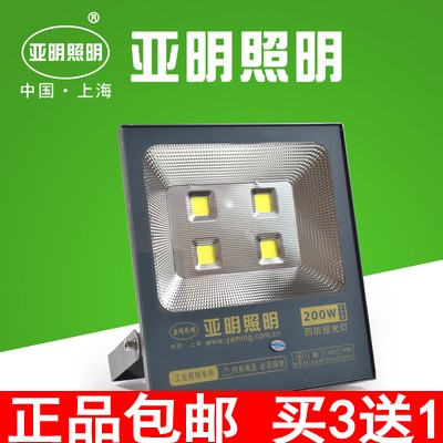 Shanghai Yamin Lighting LED Spotlight Outdoor Waterproof Super Bright High Power Plant 50W100W200W Searchlight