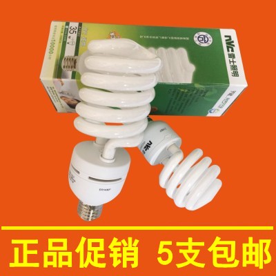 Regez Energy Saving Bulb Screw Type E27 Lighting Source 5W8W12W18W23W35W60W White Warm Light