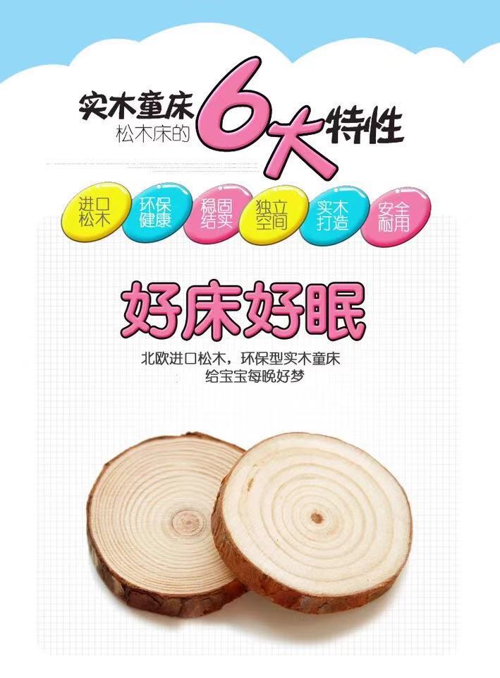 giường trẻ em với hàng rào gỗ rắn giường nhỏ bé trai và bé gái song sinh ngủ giường công chúa mở rộng giường khâu bên - Giường giường cho bé gái