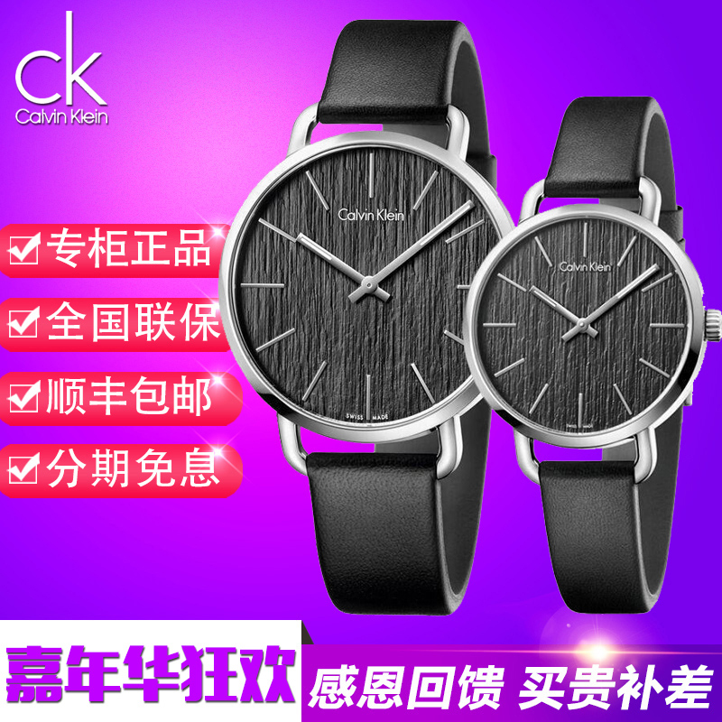 正品CK手表情侣对表防水石英表商务男表休闲女表简约腕表K7B211C1