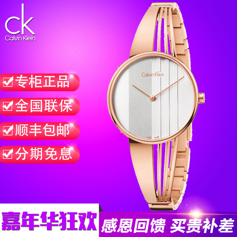 正品CK手表女士腕表防水石英表玫瑰金手镯表休闲简约女表K6S2N616