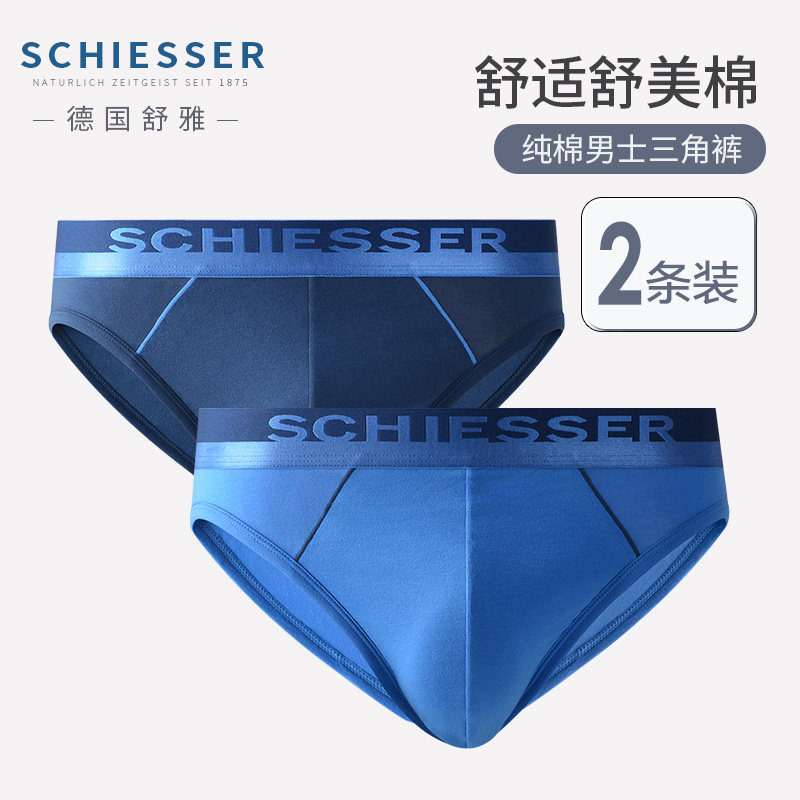 Shuya men's underwear cotton briefs breathable shorts cotton waist stretch pants shorts E5 13976S