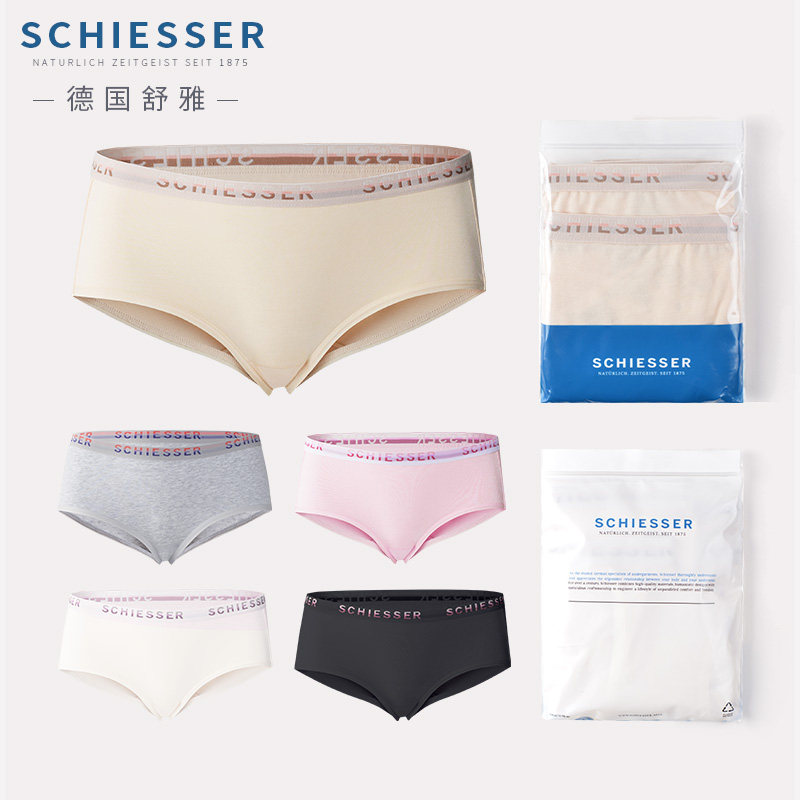 Ms. Shu Ya Panties Sexy Low Waist Cotton Small Boxes Thin Pants Cotton Safety Pants E0-2223T