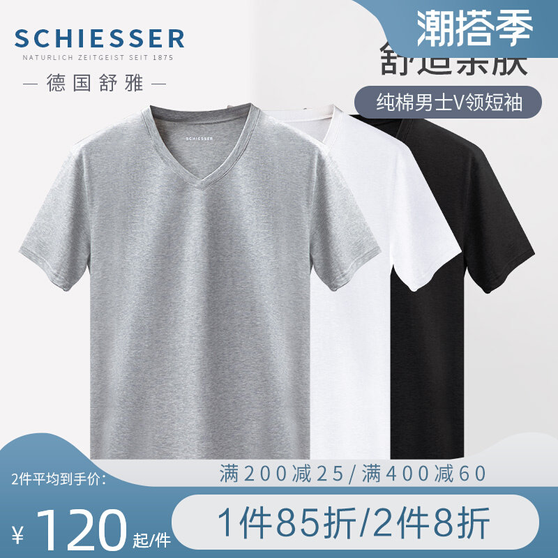 Shuja Men Short Sleeve T 2 pieces V collar pure cotton T PURE COLOR ALL-COTTON JERSEY SWEATSHIRT E5 17094M