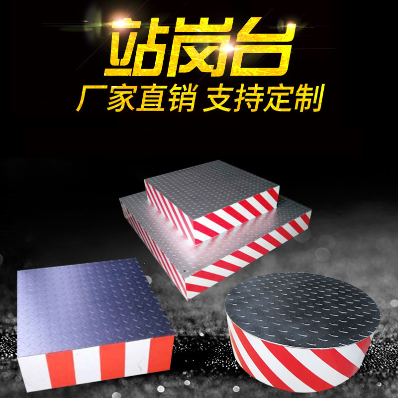 Security Station Gangantai Traffic Circular Booth Outdoor Property Image Platform Double Layer Custom Standing Guard Booth Beach Umbrellas