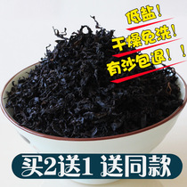 Shaoxing Plum Dry Vegetable Dry Goods Authentic Farmhouse Plum Vegetables Dried Mold Dry Vegetable Button Meat 500 gr Tgrade free of washing Zhejiang Tears