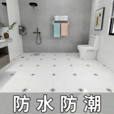 Контейнер напол кожаный зал жителей Офис Офис Пожарная профилактика простая деятельность Дом Коммерческая пластиковая наклейка на полу