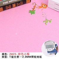 Обновить 2.0 Pink Cartoon [он быстро выходит из полок]