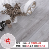 1.0 Элегантный серый деревянный текст [огнестойкий