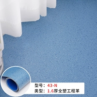 1.6 Модель 43-N