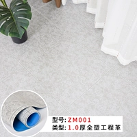 1.0 Модель 001 Промышленный стиль