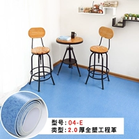 2.0 Модель 04-E Blue Story