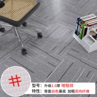 1.0 Образец ковров [Оплачиваемая защита]